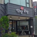 수정할매곰탕 이미지