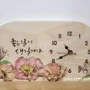 캘리그라피 우드버닝 탁상시계 이미지