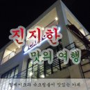 파리바게뜨 양산서창점 | 양산 서창 카페C&amp;L 케이크 커피 후기!