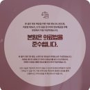 세계로탑치과의원 이미지