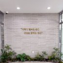 대구광역시립동부도서관 | 공공도서관 실내조경은 어떻게 달라야 할까? ｜대구광역시립 동부도서관 시공 사례 ｜공공도서관에...