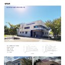 소유건축사사무소 이미지