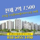 114롯데캐슬공인중개사사무소 이미지