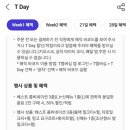 공차남원도통점