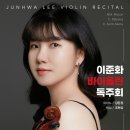 바이올린 이미지