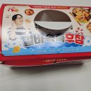 스타벅스 디즈니 신메뉴와 추석선물