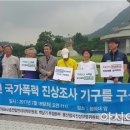 용산5 마을회 이미지