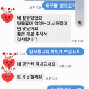 대구뽈... 대구고니 이미지