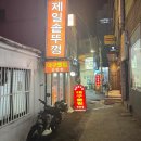 (주)태화메디칼 이미지