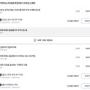 군자동 학습나루터 ★부동산 관리로 하는 똘똘한 노후준비★ | 월급쟁이 부자들 열반스쿨 기초반 첫번째 강의 후기 (정주행)