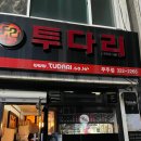 무주읍111 이미지