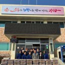 새마을 계란