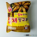 오뚜기식품_하 이미지