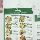 폴라니포케 정관점 네이버블로그