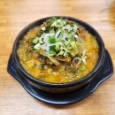 신평뚝배기 이미지