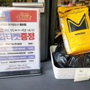 쿼드커피아이엠도넛첨단점