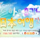 굿데이여행사