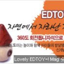 에드와이 이미지