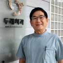 탑치과의원 이미지