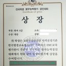 사단법인 한국평생교육원 | 7살, 한자 8급 응시 후기 (한국어문회, 한국평생교육평가원 비교)