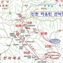 2016.11.13 인천마운틴산악회 제261차 정기산행/ 논산 대둔산 - 많은참여 바랍니다 이미지