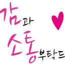 은평다목적체육관 | [구파발] '토요 인라인롤러 교실' 수업 후기