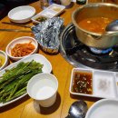 마포화곱창송정지구점