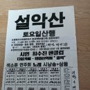 화곡역 8번출구 이미지