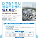 어린이복합문화센터 이미지