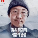 기쁨과슬픔 이미지