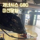 베이직모터스 이미지