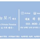 The 하늘보기 이미지