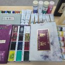 한국화(입문) 이미지