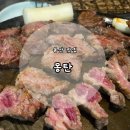 몽탄 | [용산 맛집] 주말 웨이팅 우대갈비 맛집 '몽탄'후기