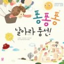 종이접기 스토리텔링 이미지