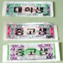 죠다쉬 이미지