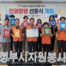 의정부 경영센타