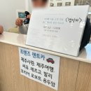 씨유 별내우리별점 | 제주도 항공/렌트카 22%할인 최저가로 예약하기 - 코리아 렌트카 솔직후기