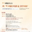 (주)행복한여행 이미지