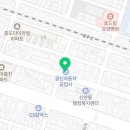 광신종합자동차공업사 이미지