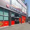 유가네춘천닭갈비2 이미지
