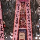 (주)가이스트리히코리아 이미지