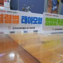 인구보건복지협회대구경북지회 네이버블로그