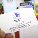 부천준동물병원 이미지