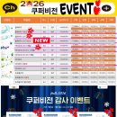 으뜸50안경경산점 이미지