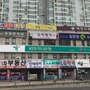 본수학학원