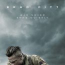 전쟁 영화 ‘퓨리(Fury) 이미지