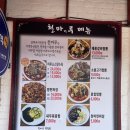 천마루 이미지