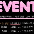 전신순환 필라테스 이미지