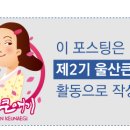 함월구민운동장 이미지